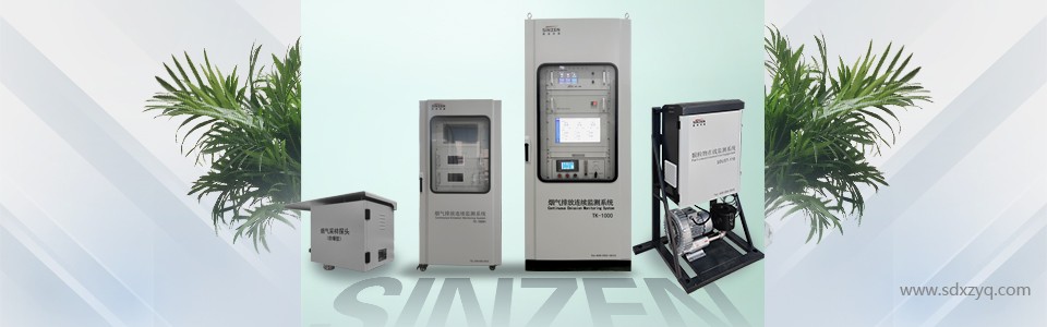 1705913324153386.jpg 煙氣在線監(jiān)測.jpg