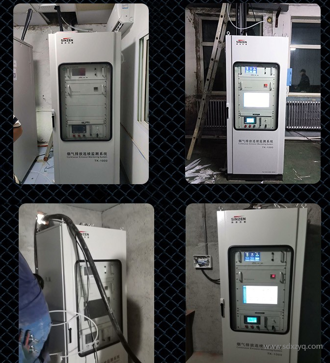 山東CEMS煙氣在線監(jiān)測系統選型要求