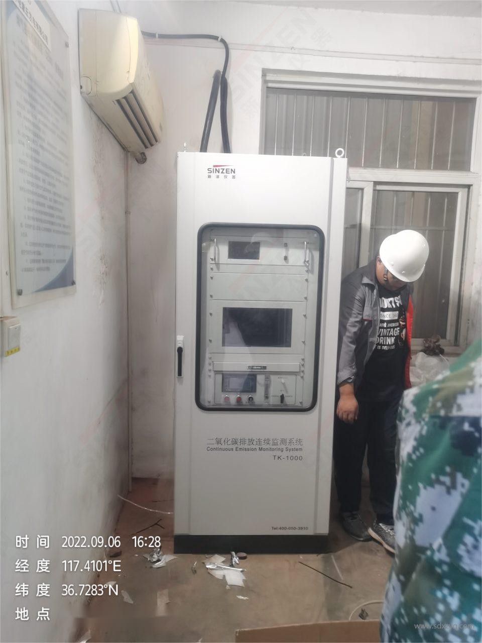 二氧化碳在線(xiàn)監(jiān)測(cè)系統(tǒng).jpg