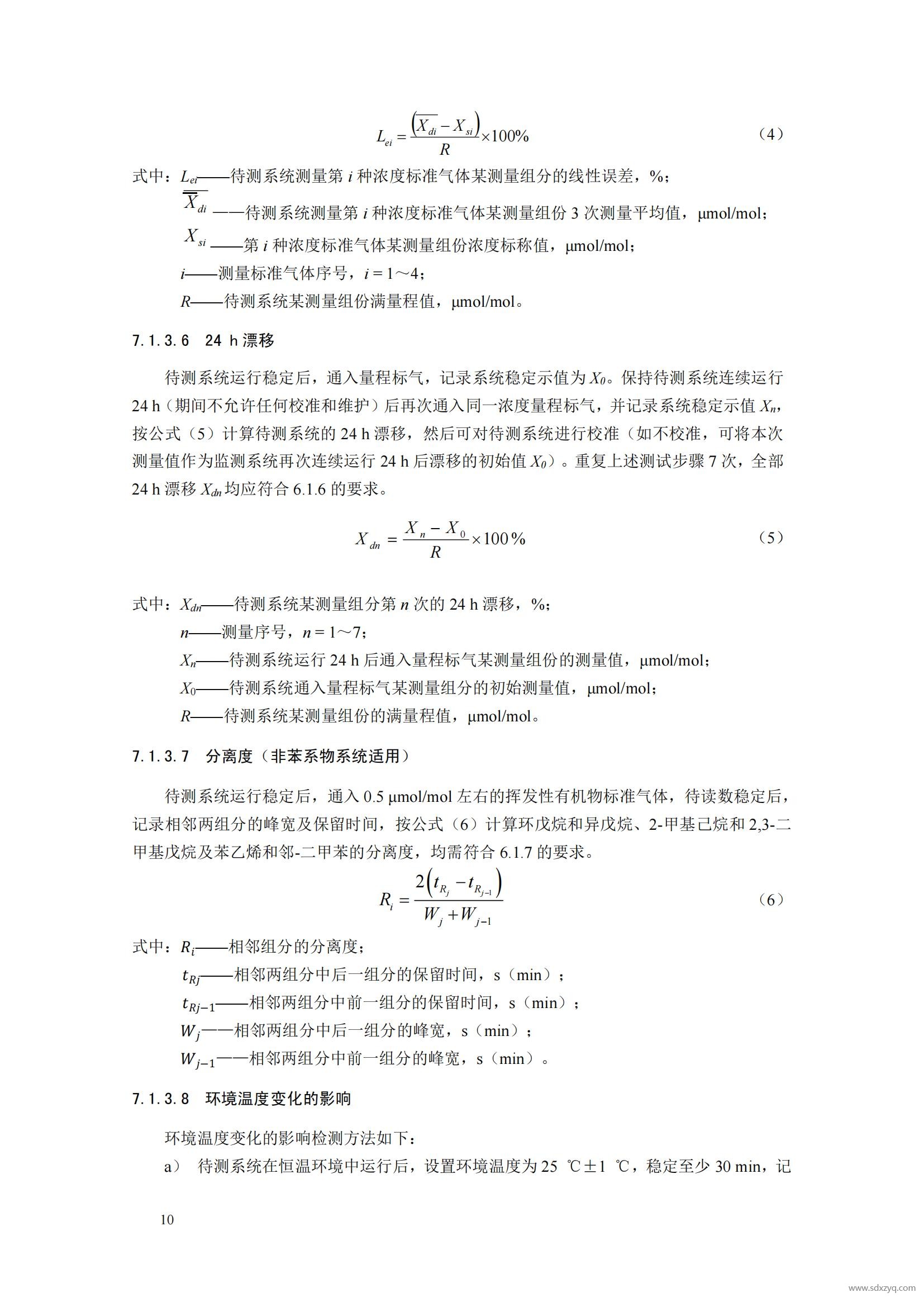 1727320758370845.jpg 1727320758370845.jpg