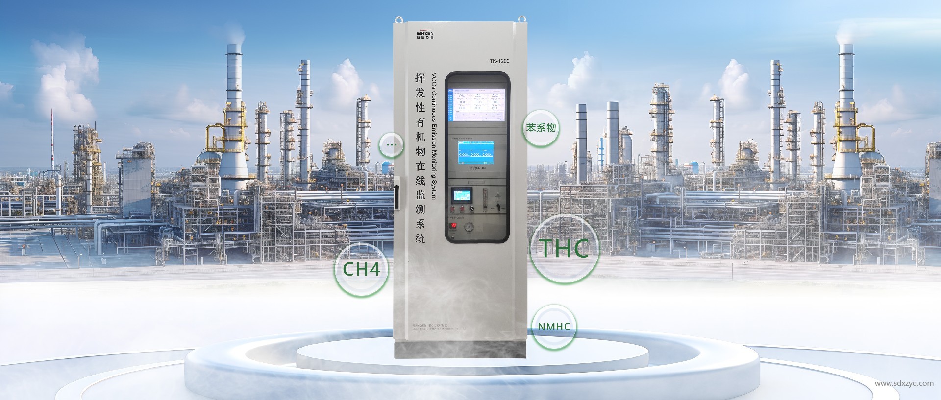 固定污染源自動監(jiān)控系統廢氣運維指南