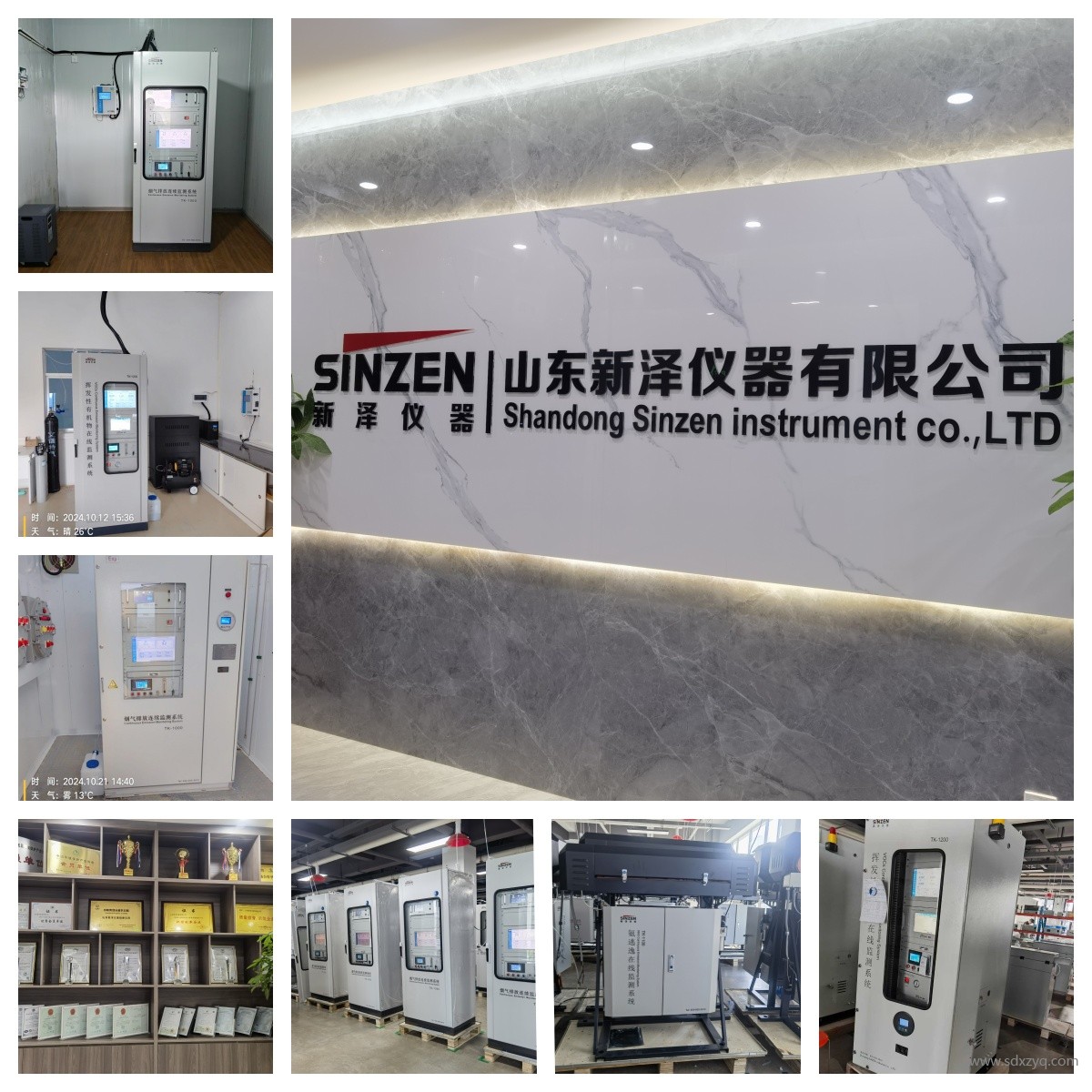 1740377378644469.jpg 環(huán)境在線監(jiān)測系統(tǒng).jpg