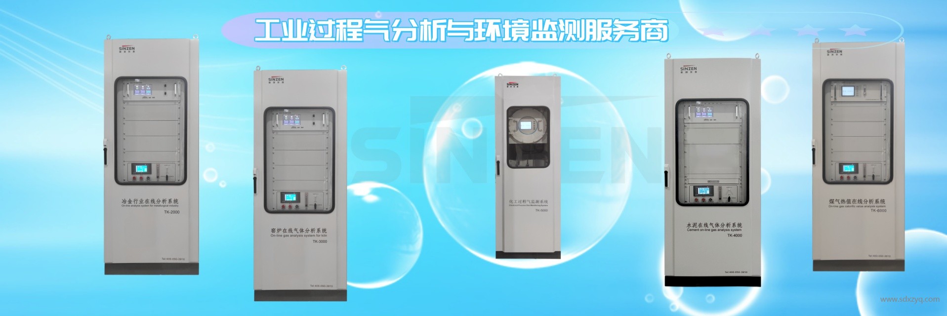 生物燃氣一氧化碳監(jiān)測系統(tǒng)優(yōu)化方案