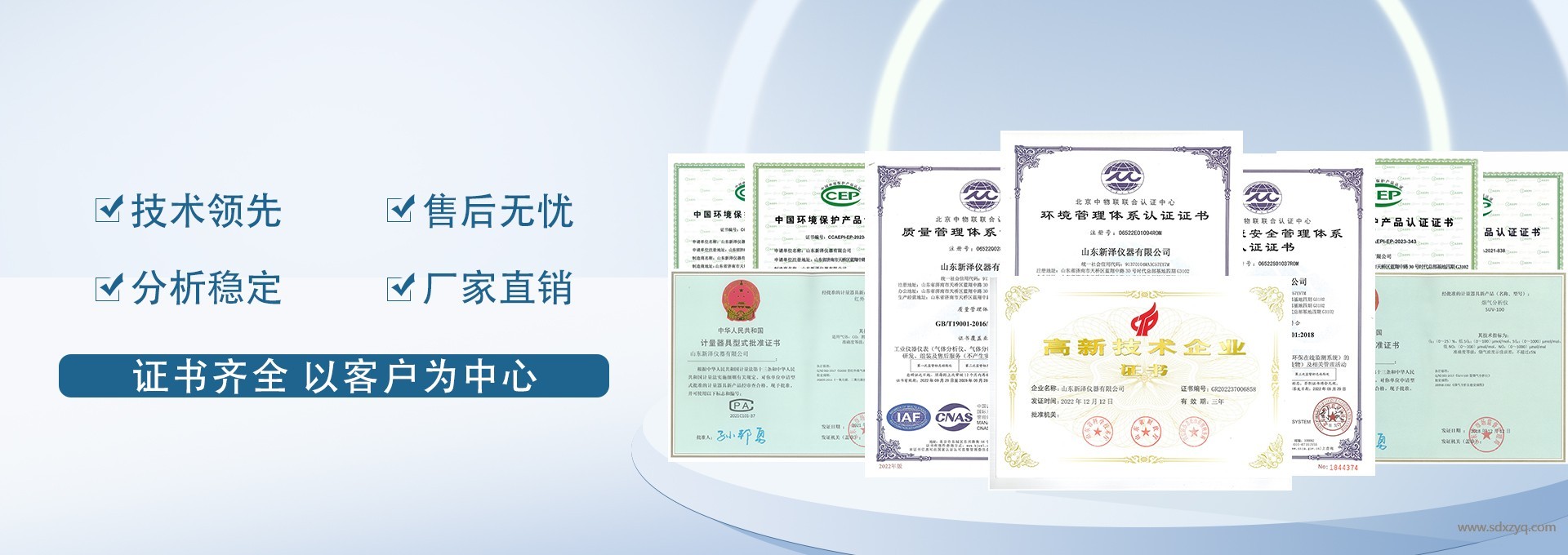 1762150651484338.jpg 資質齊全.jpg