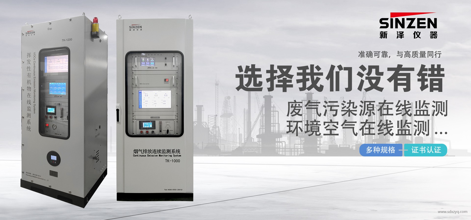 1764320785101175.jpg 環(huán)境在線監(jiān)測系統.jpg