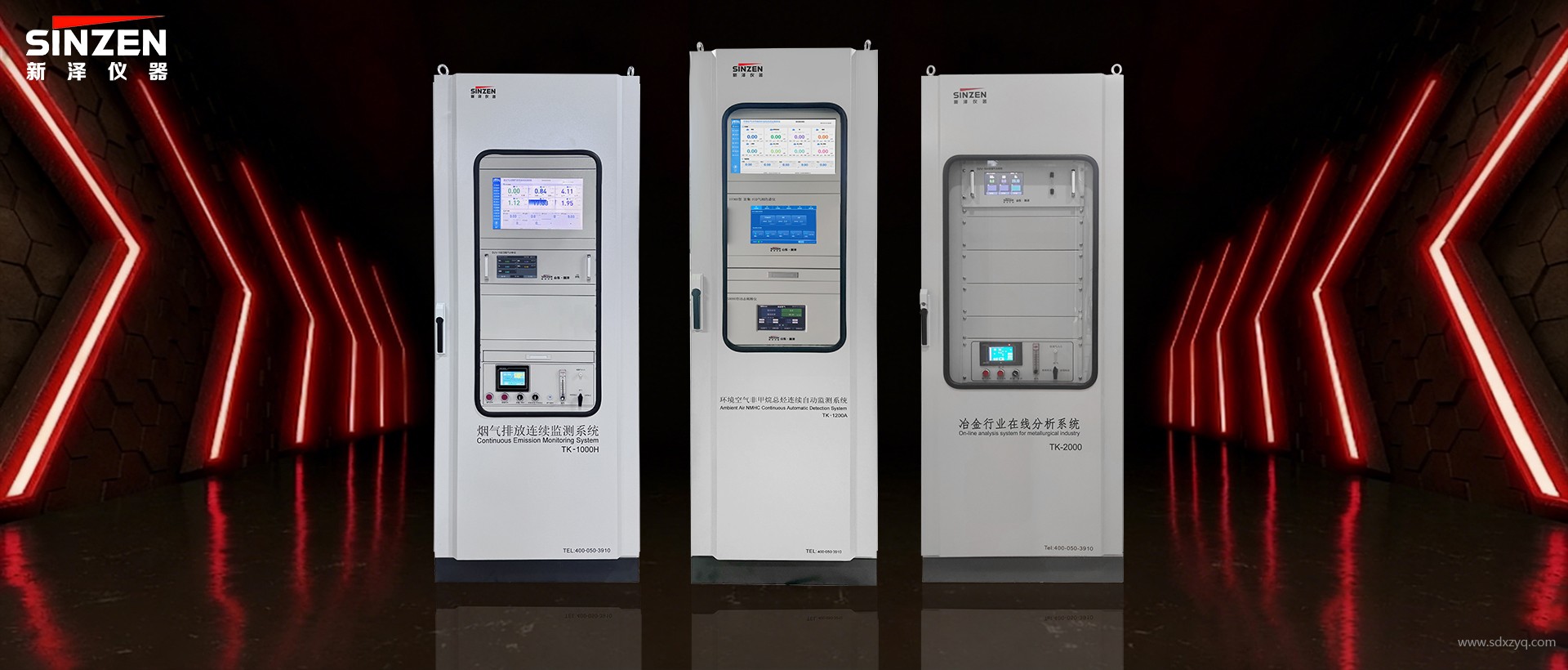 1766563387536039.jpg 環(huán)保在線監(jiān)測(cè)系統(tǒng).jpg