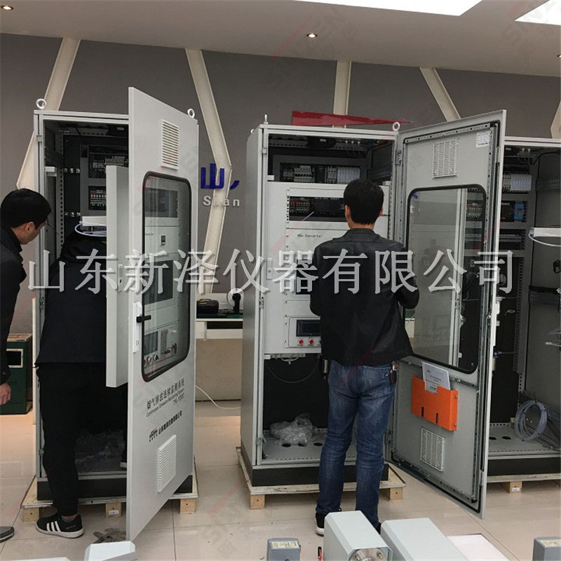 CEMS定期維護(hù)制度