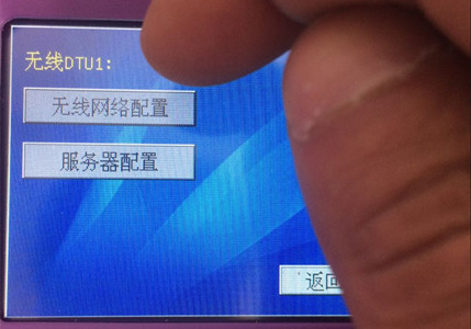 無線網(wǎng)絡(luò)配置