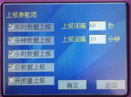 上傳參數(shù)項(xiàng)