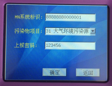 大氣環(huán)境污染源