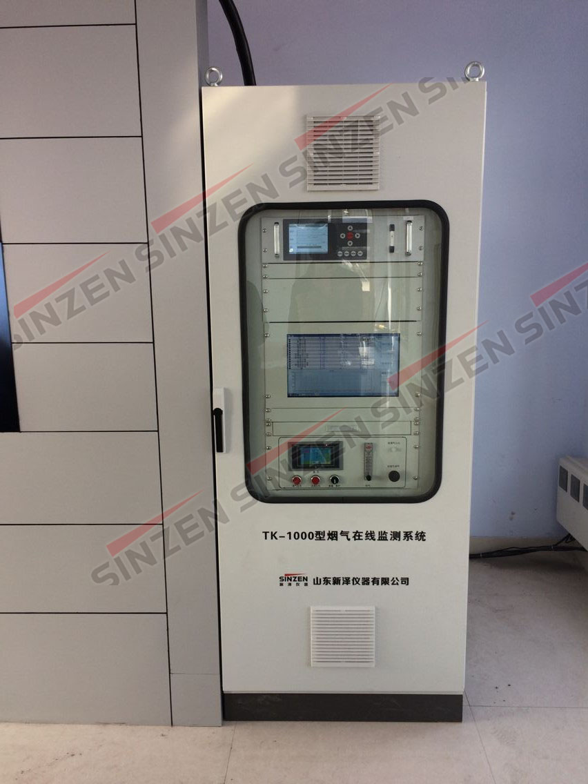 煙氣在線監(jiān)測(cè)