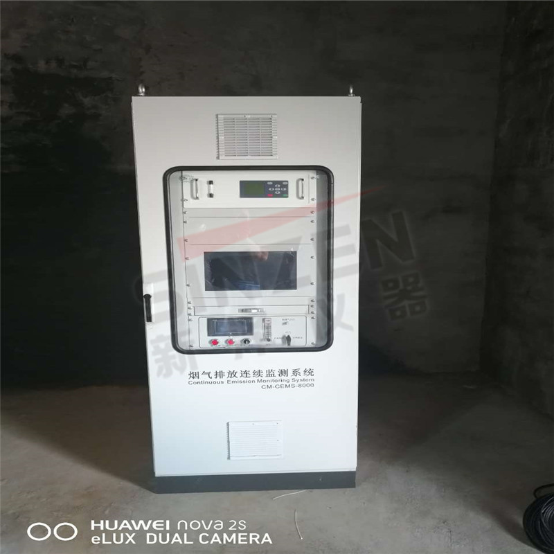 超低煙氣在線監(jiān)測(cè)