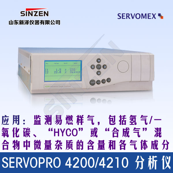 SERVOPRO42004210 分析儀 SERVOPRO42004210 分析儀